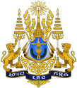 Cambodia Logo